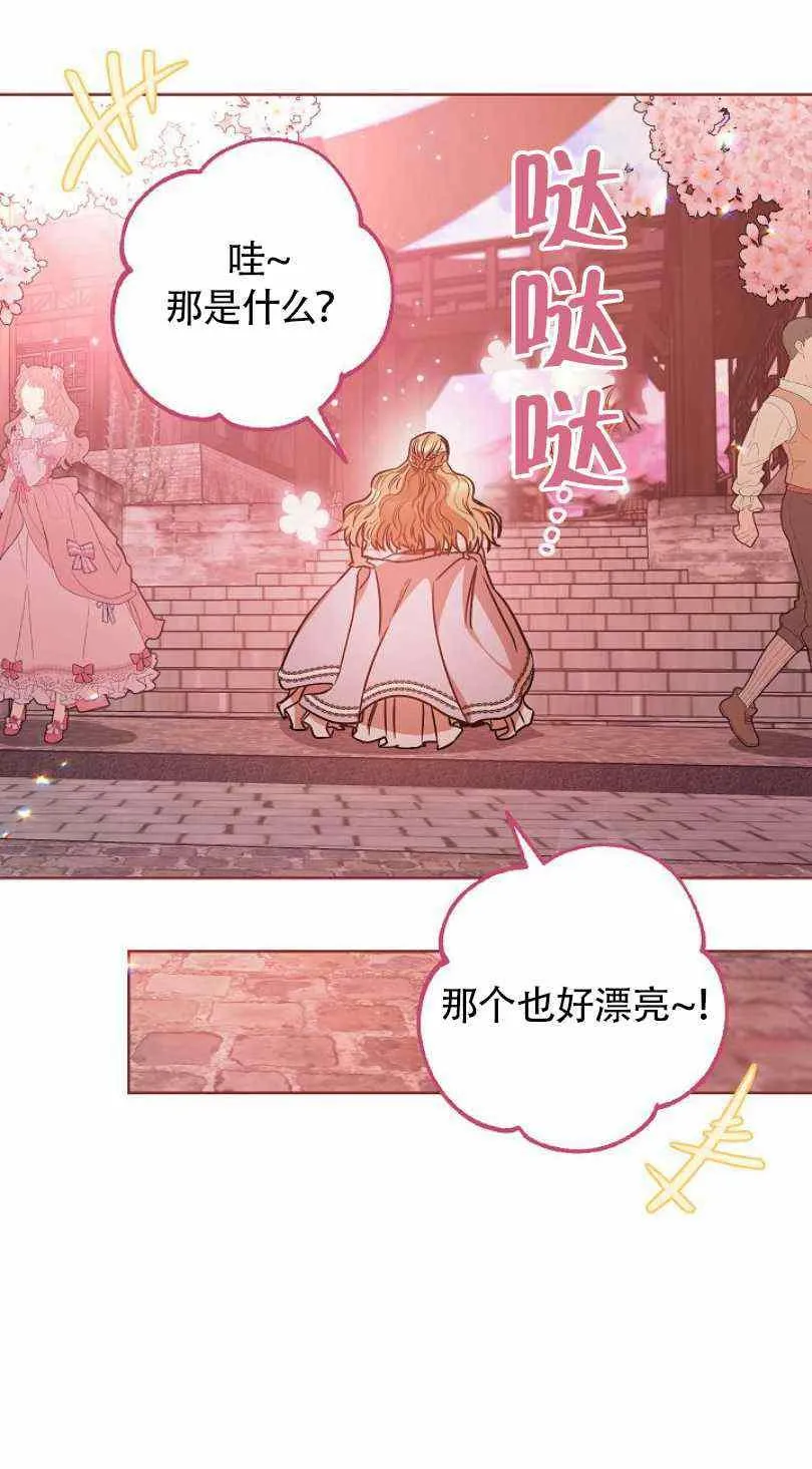 第21话 第40页