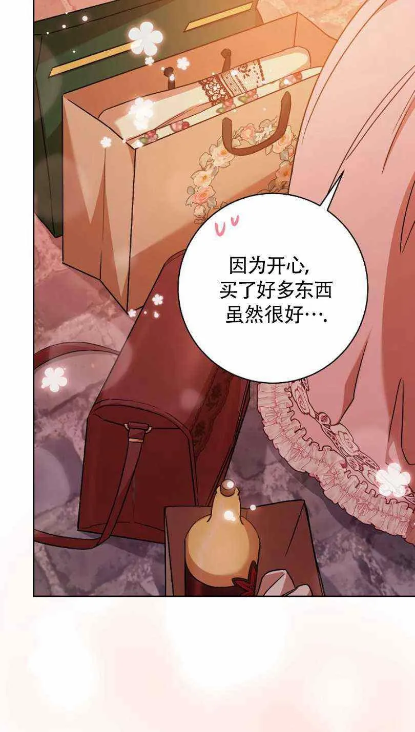 第21话 第42页