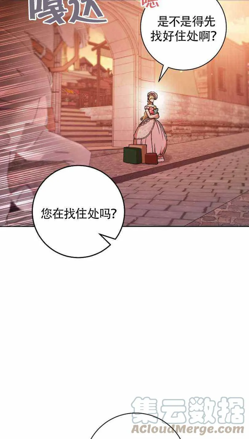第21话 第45页