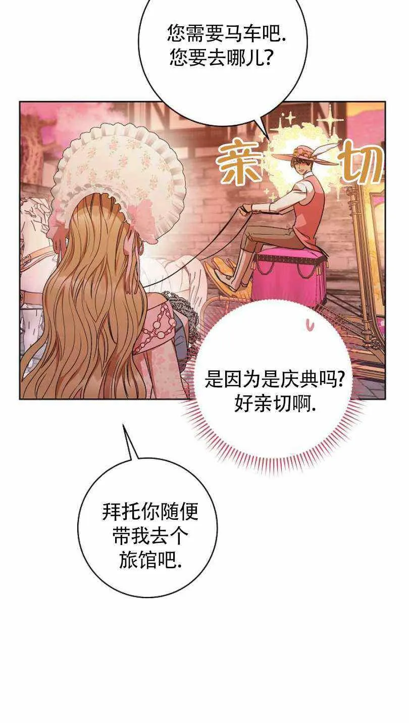 第21话 第46页