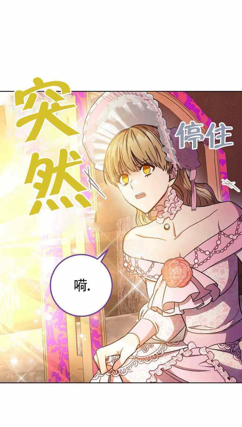 第21话 第47页