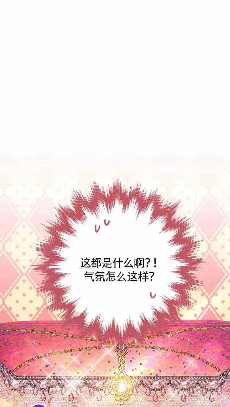 第21话 第48页