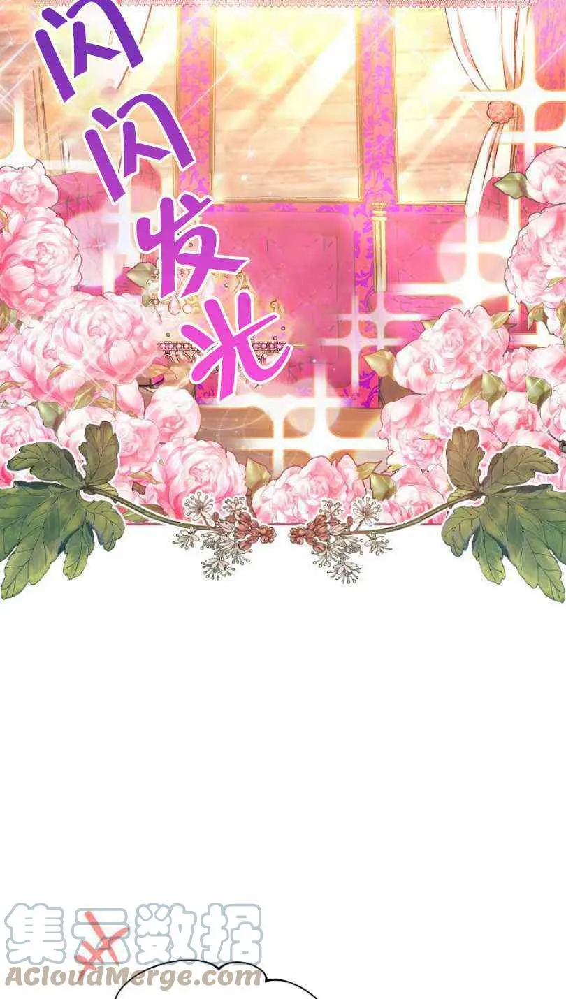 第21话 第49页