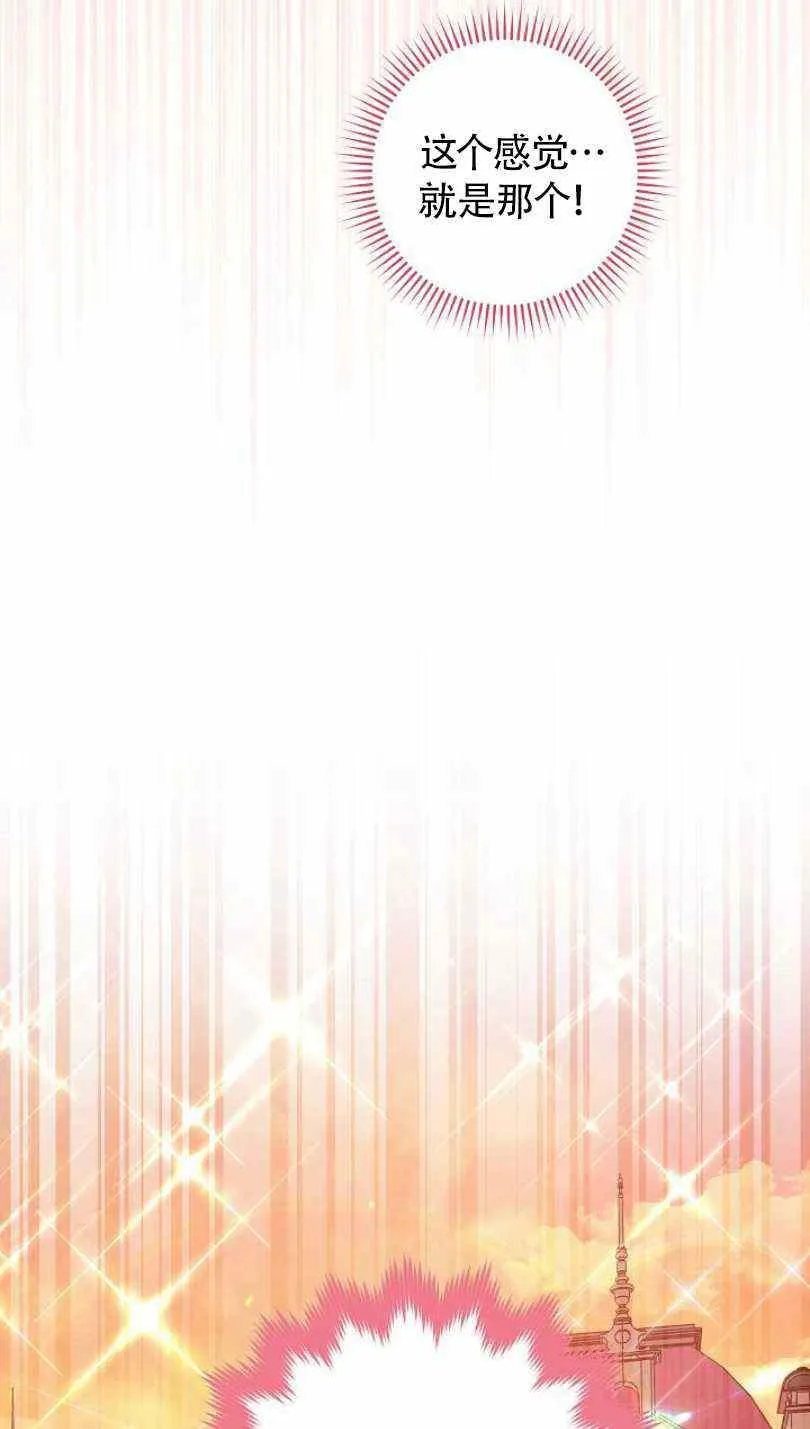 第21话 第51页