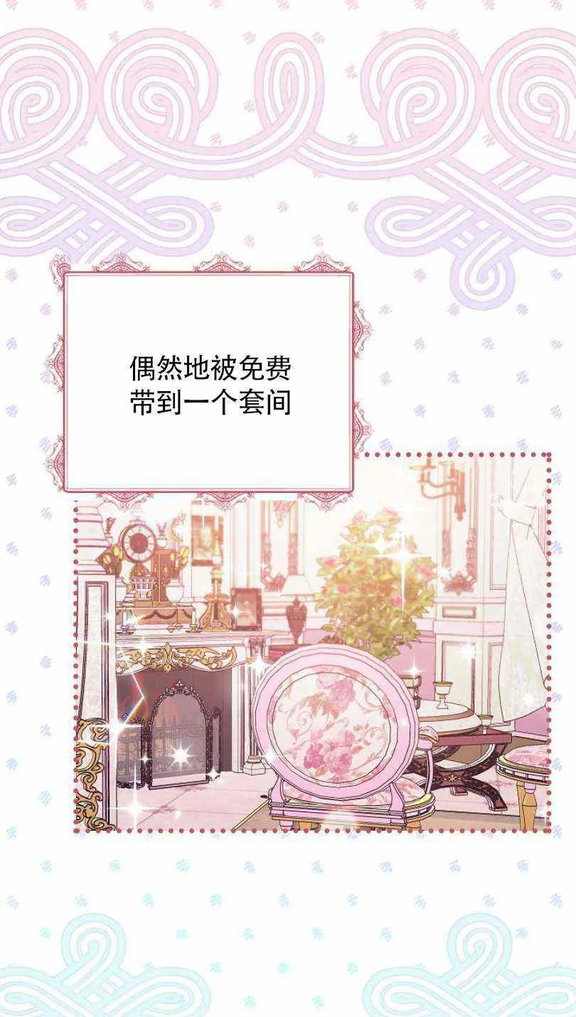 第21话 第54页