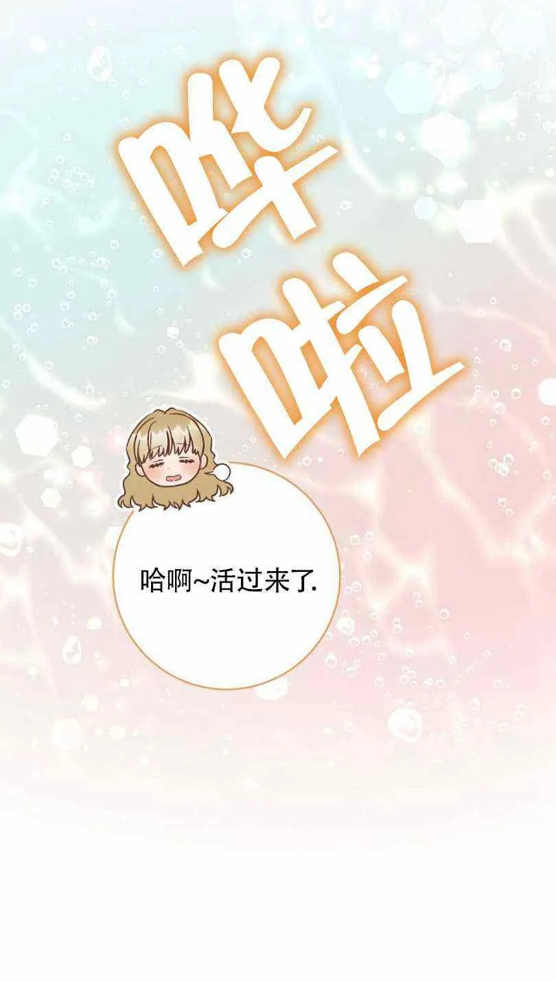 第21话 第56页