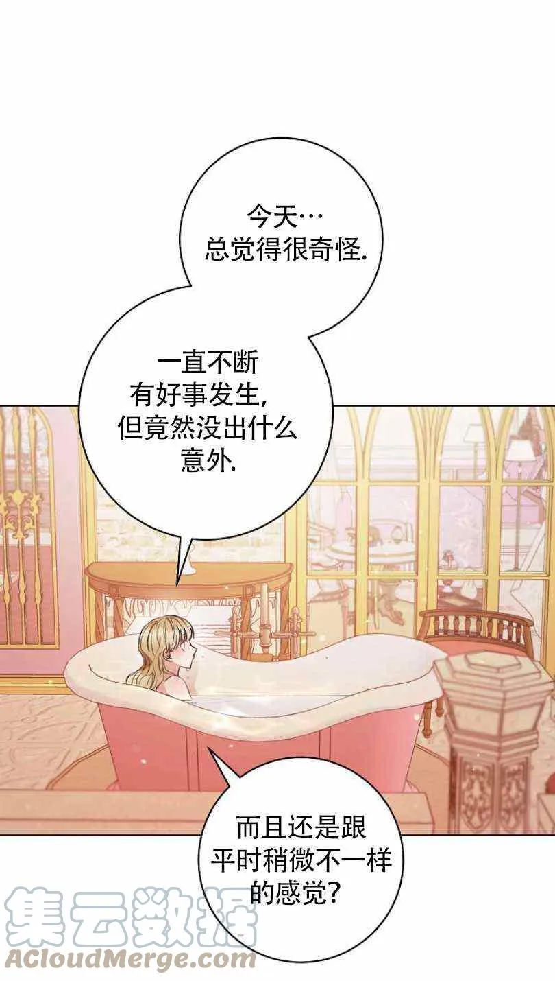 第21话 第57页