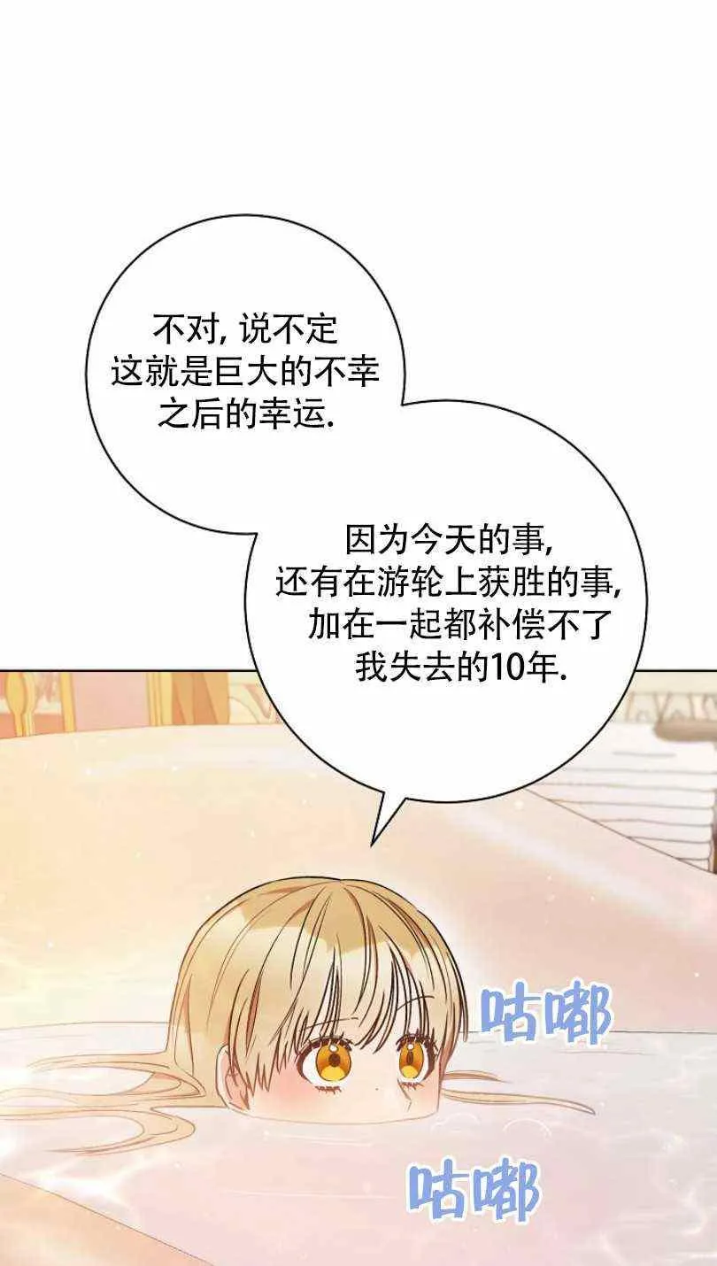 第21话 第58页