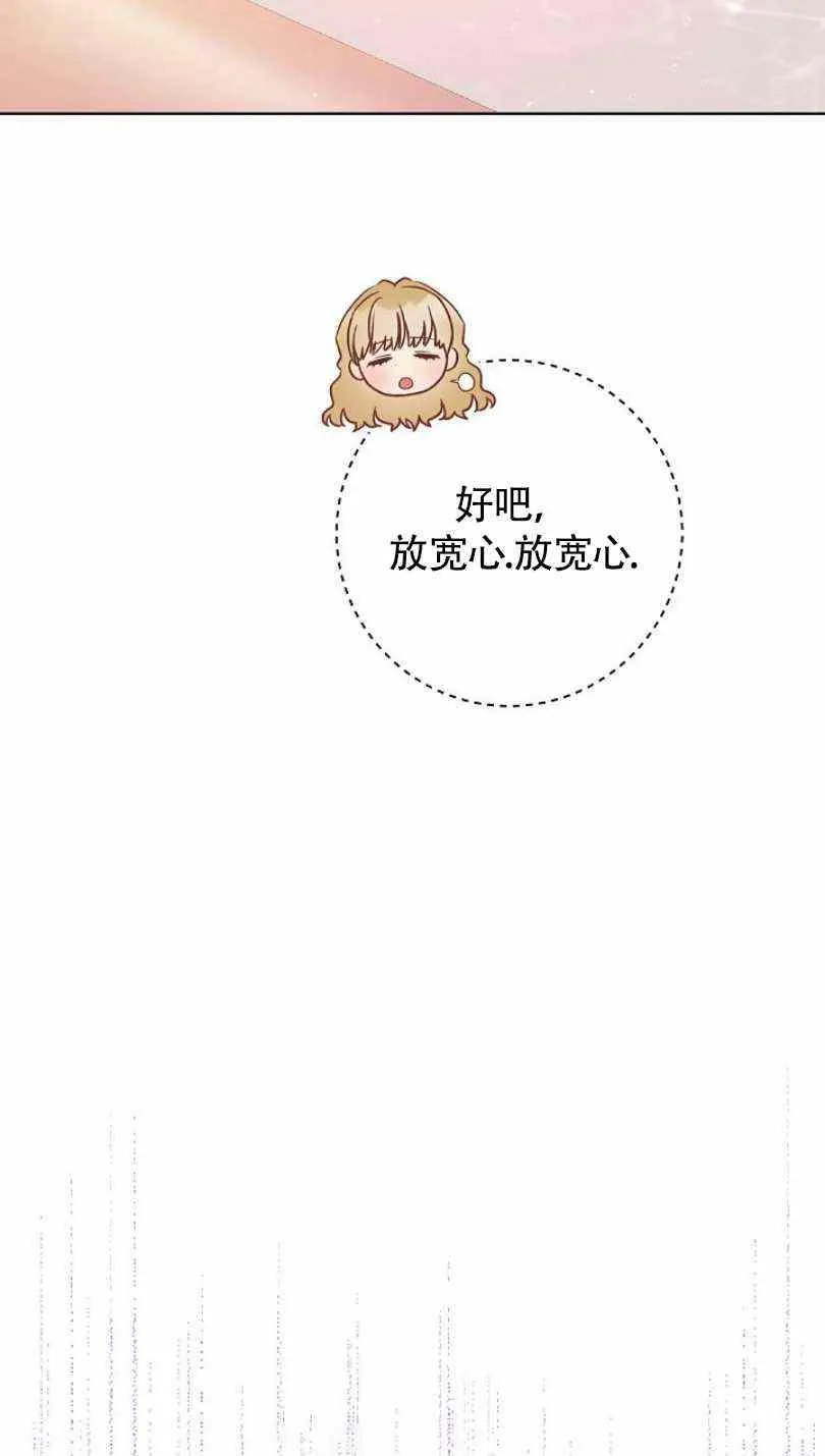 第21话 第59页