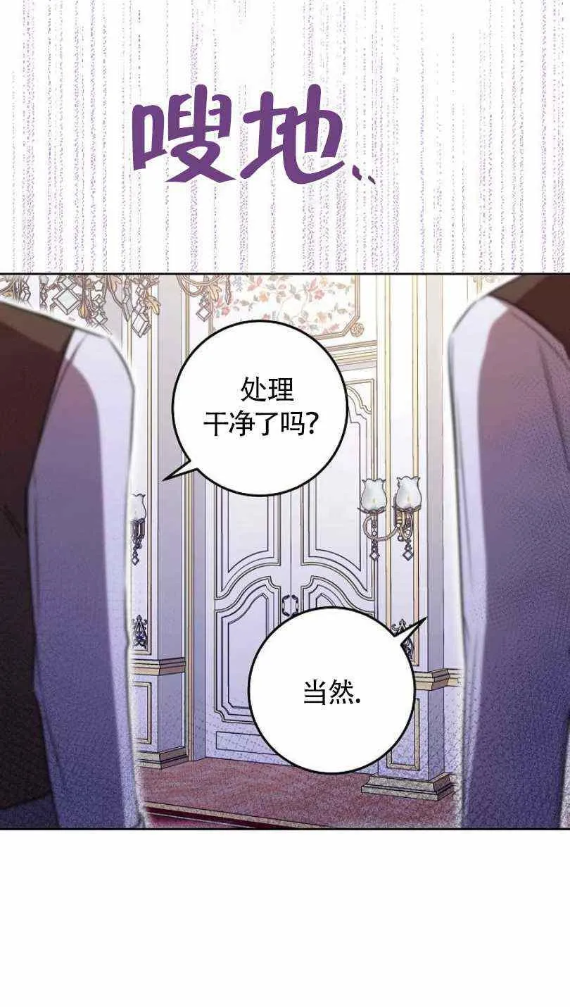 第21话 第60页