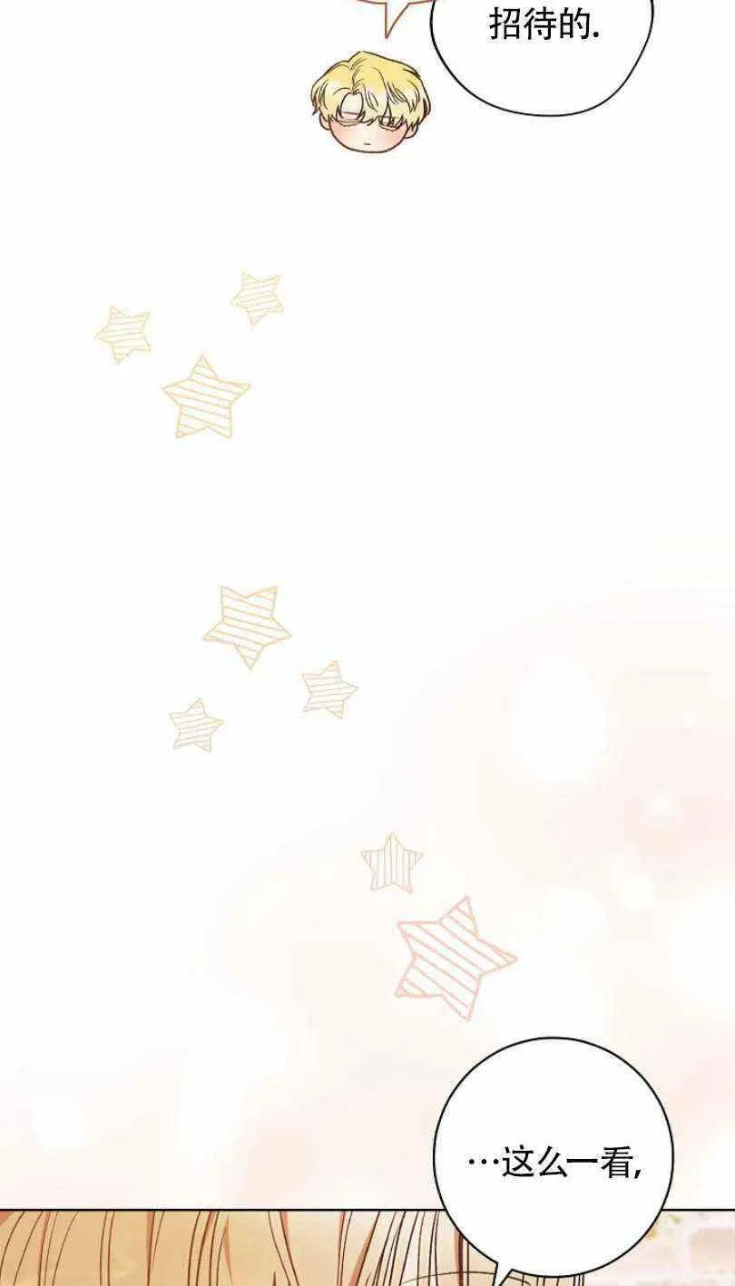 第21话 第62页