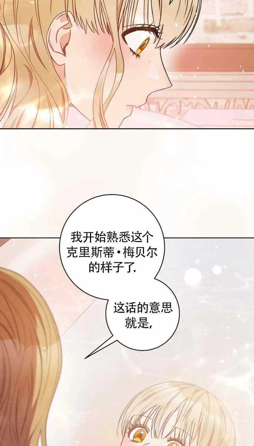第21话 第63页