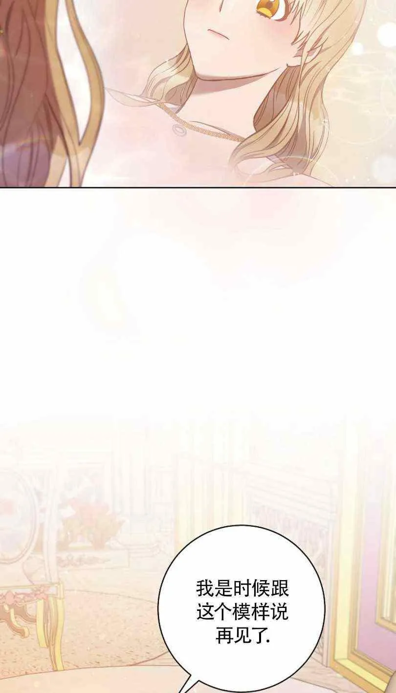 第21话 第64页