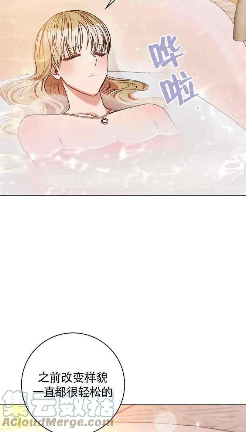 第21话 第65页