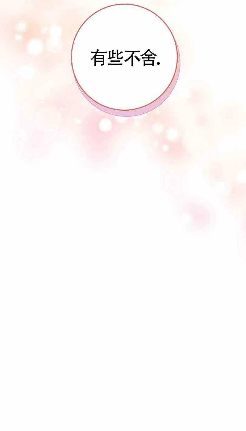 第21话 第68页