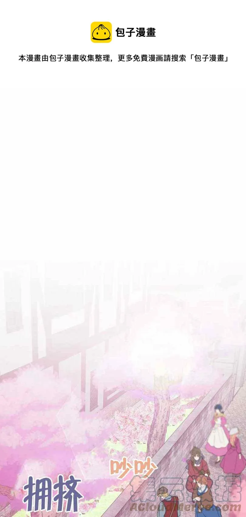 第21话 第69页