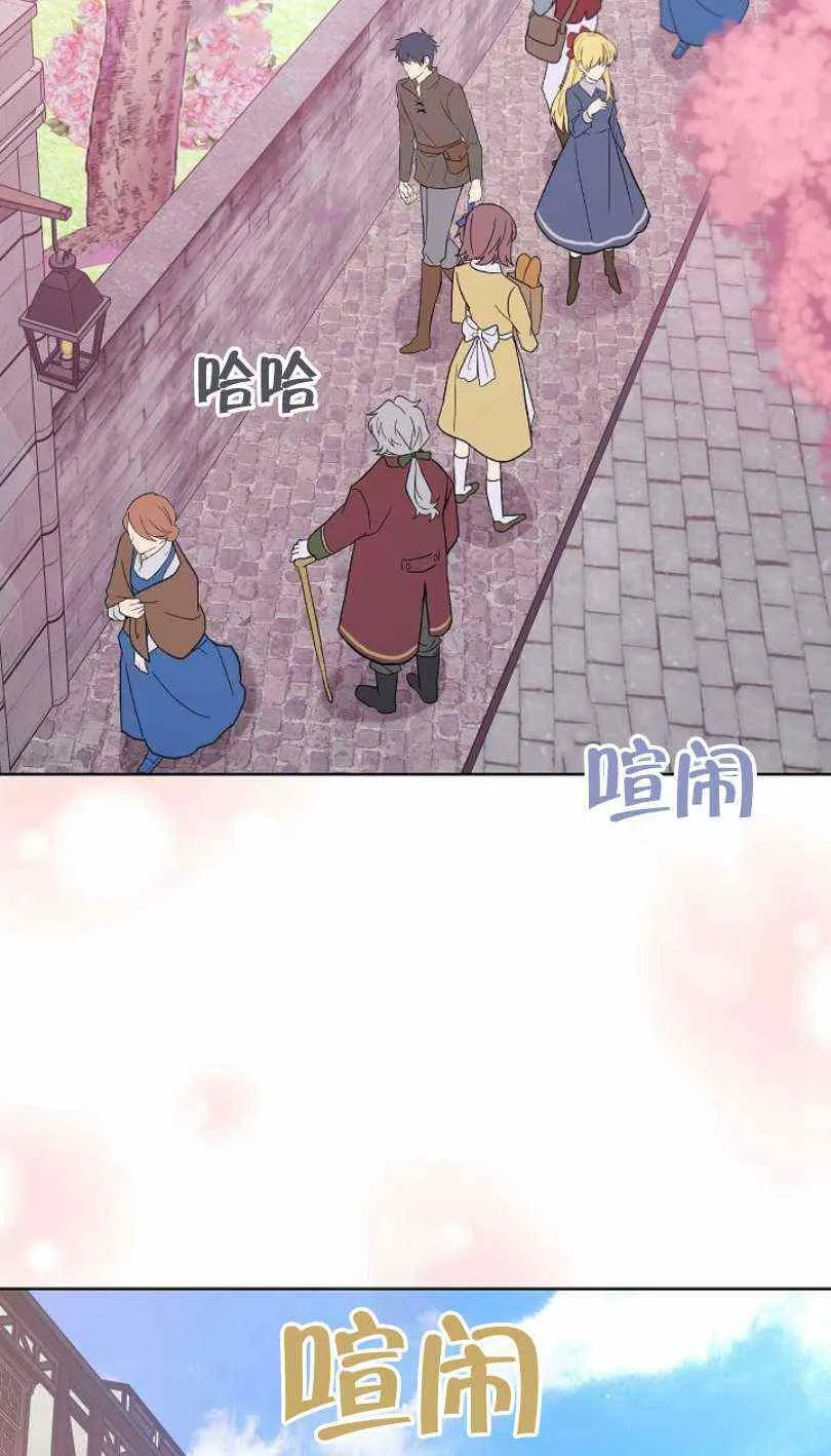 第21话 第70页
