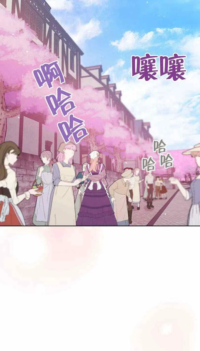 第21话 第71页