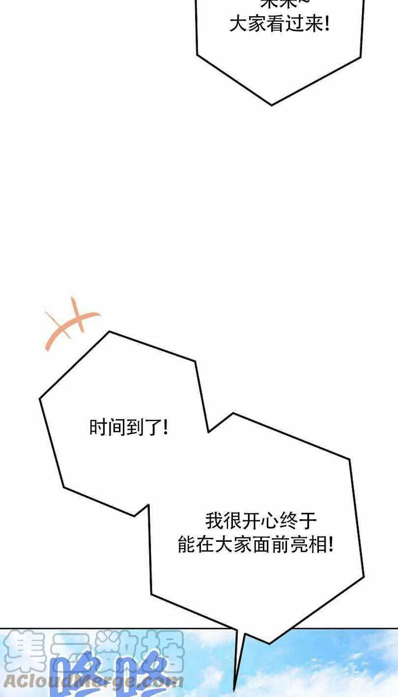 第21话 第73页