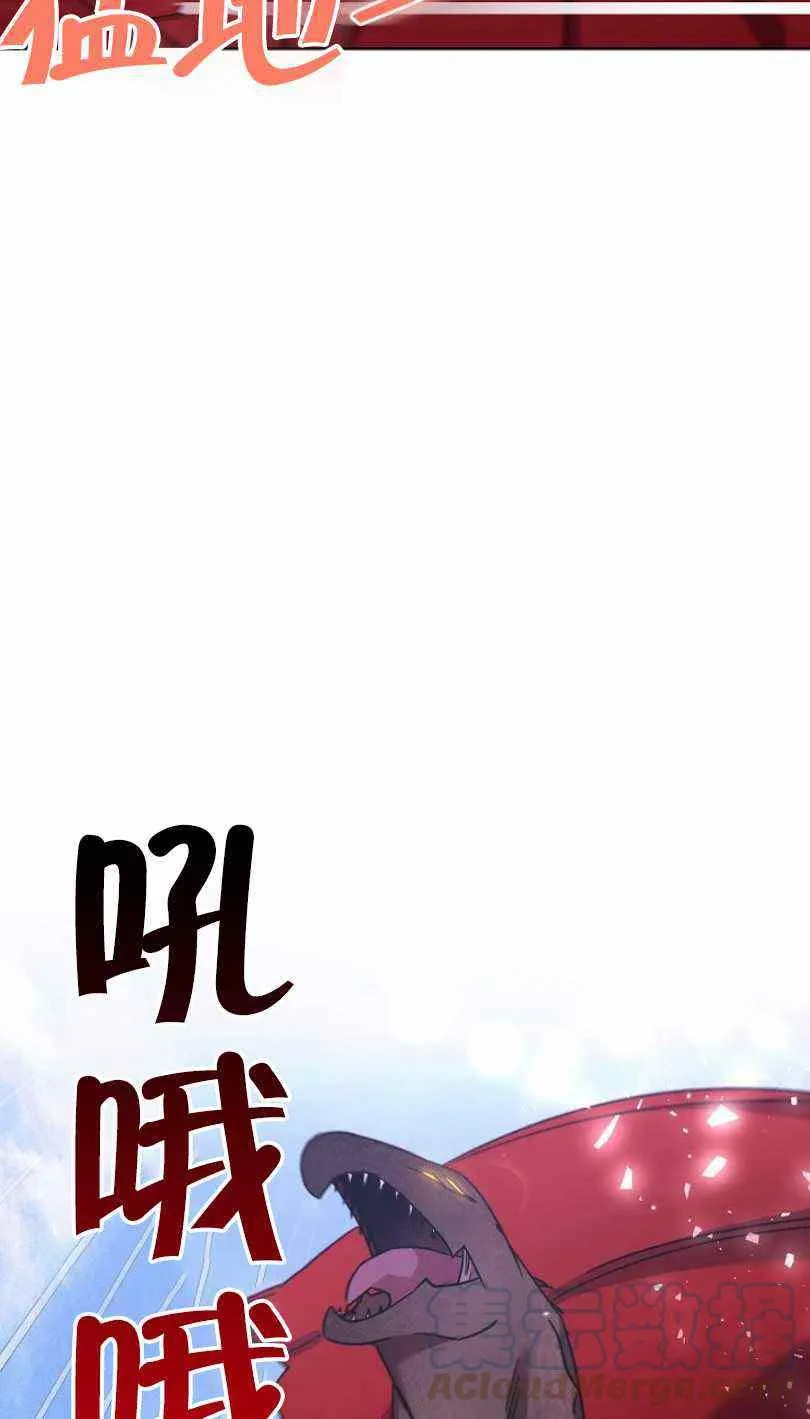 第21话 第77页