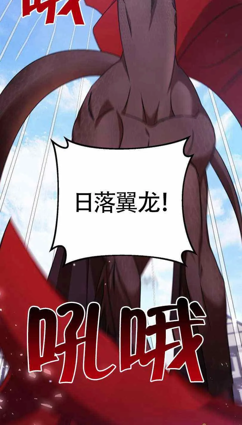 第21话 第78页