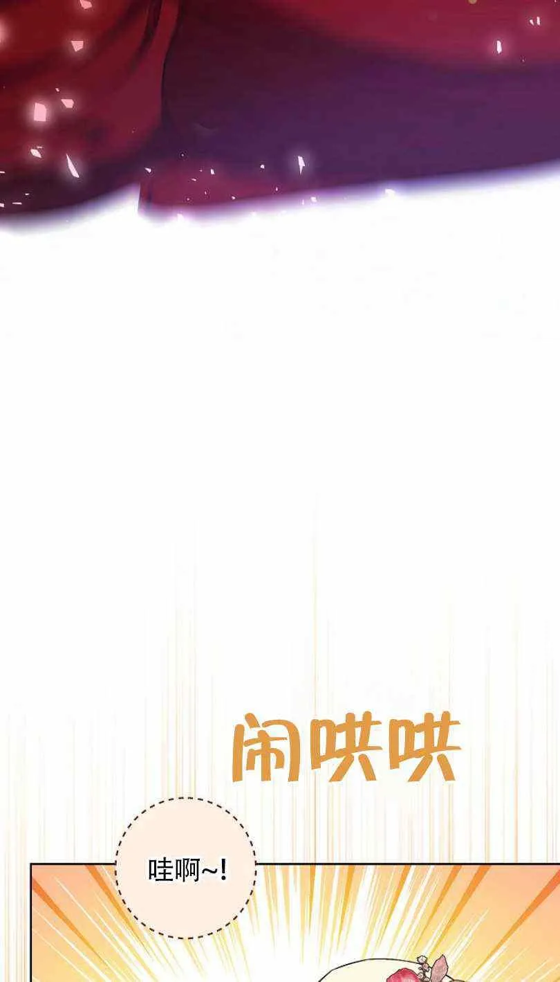 第21话 第79页