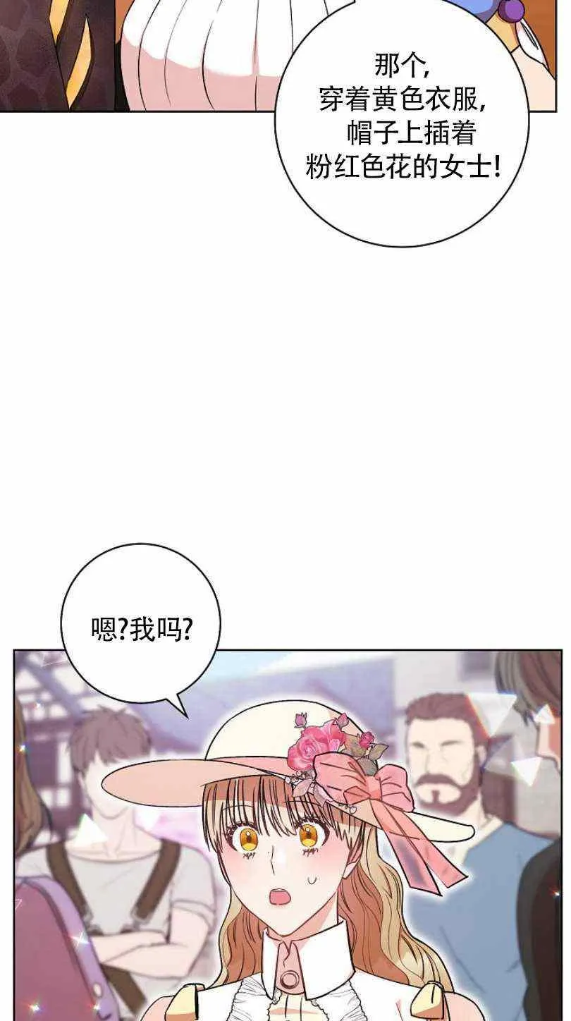 第21话 第83页