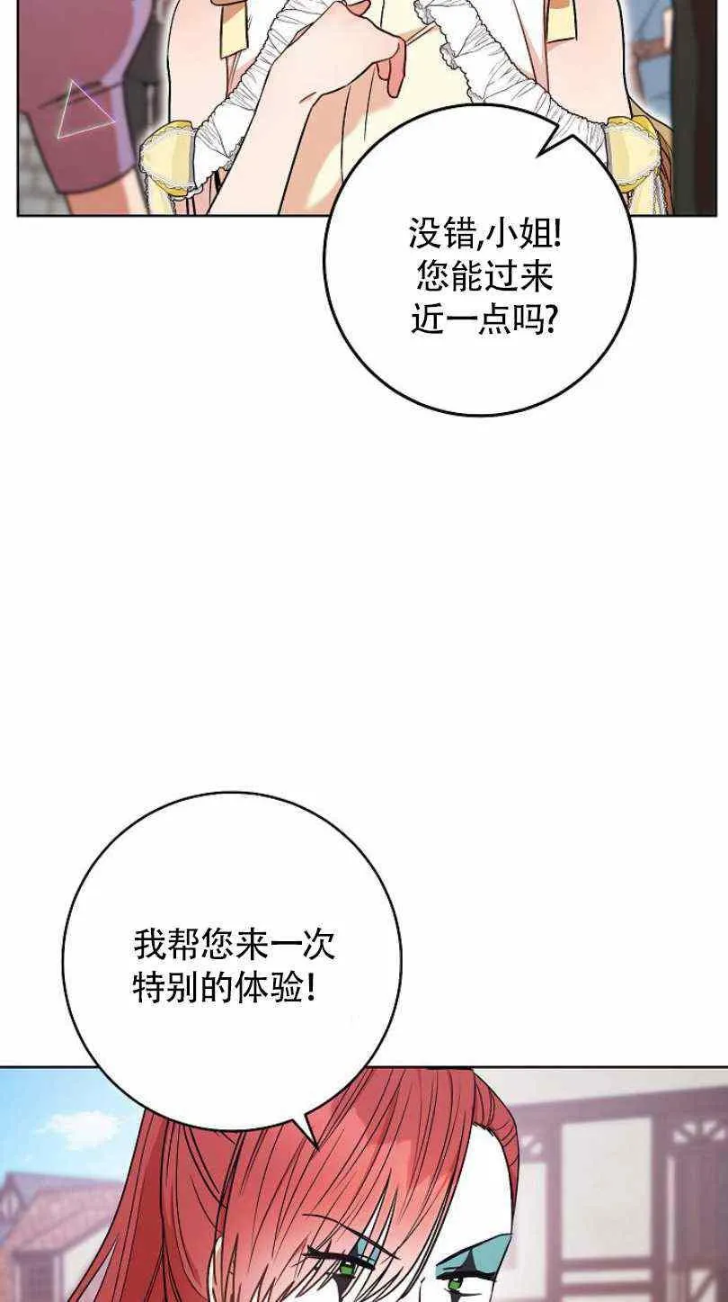 第21话 第84页