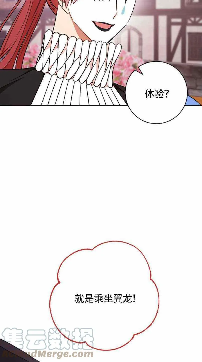 第21话 第85页