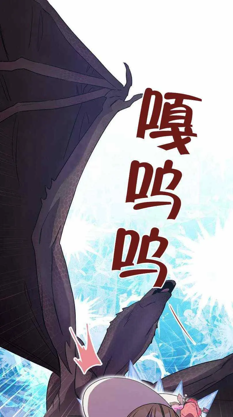 第21话 第86页