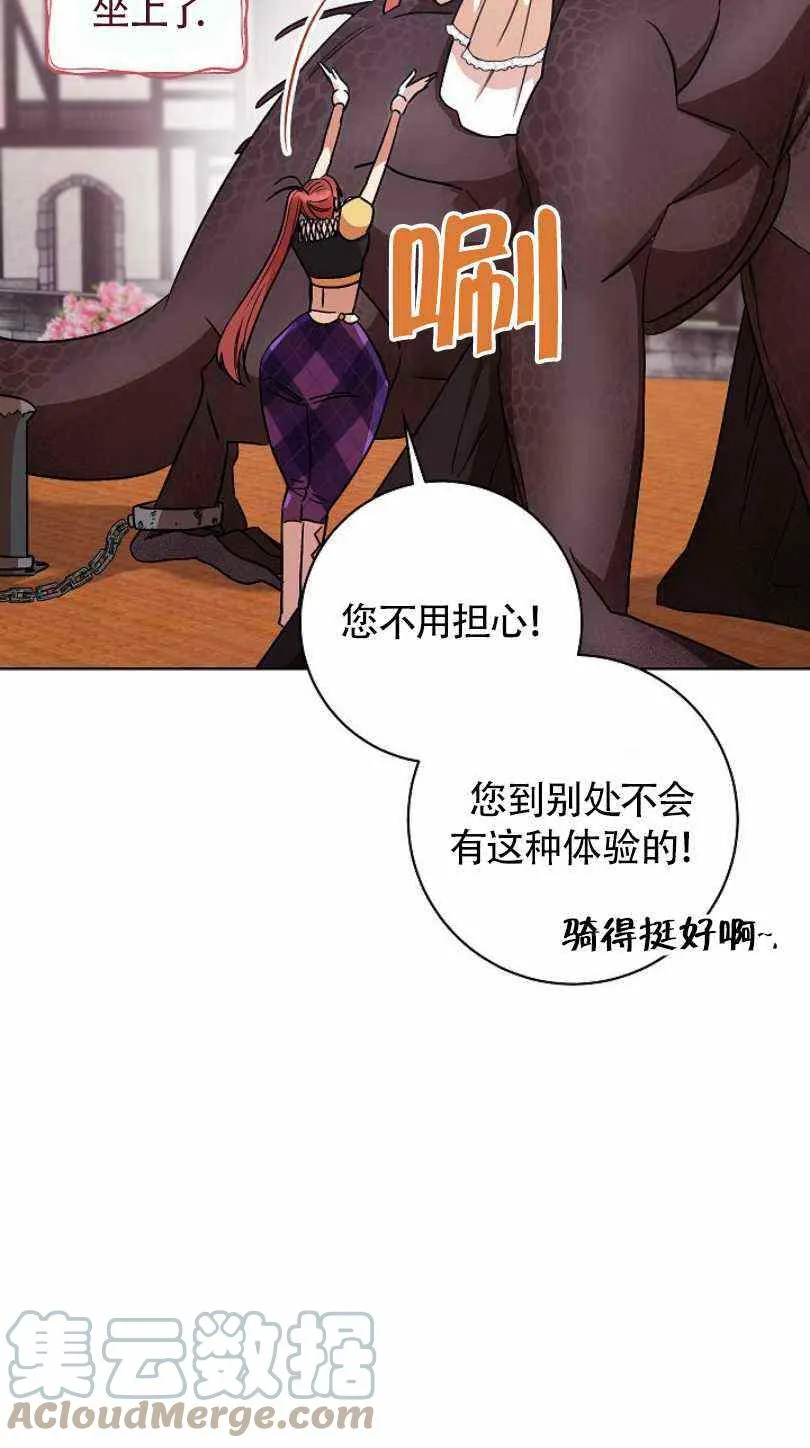 第21话 第89页