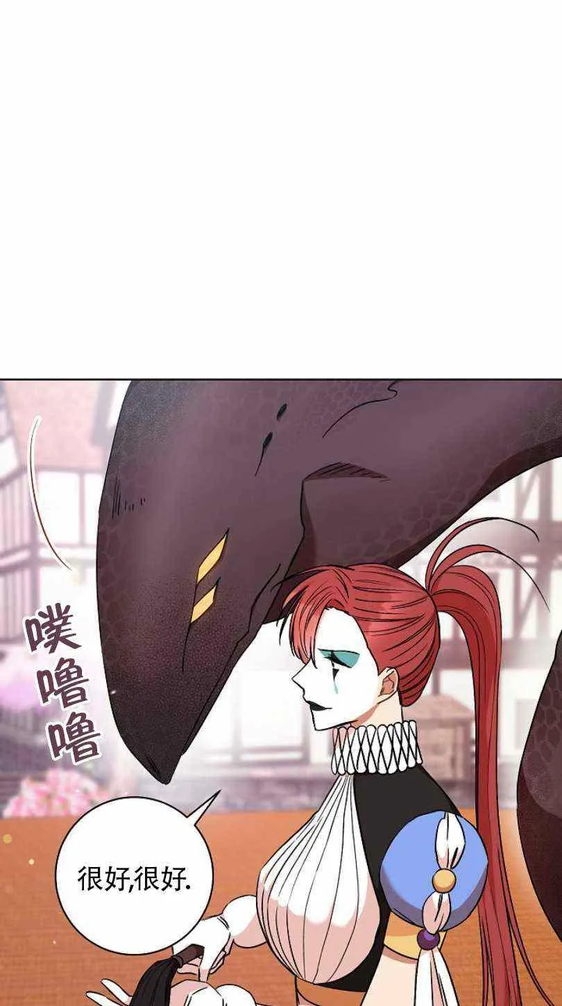 第21话 第91页