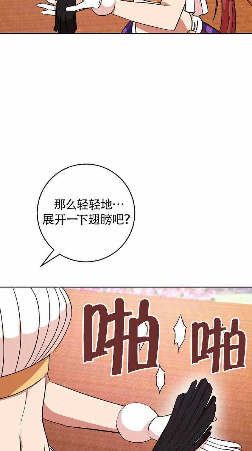 第21话 第92页