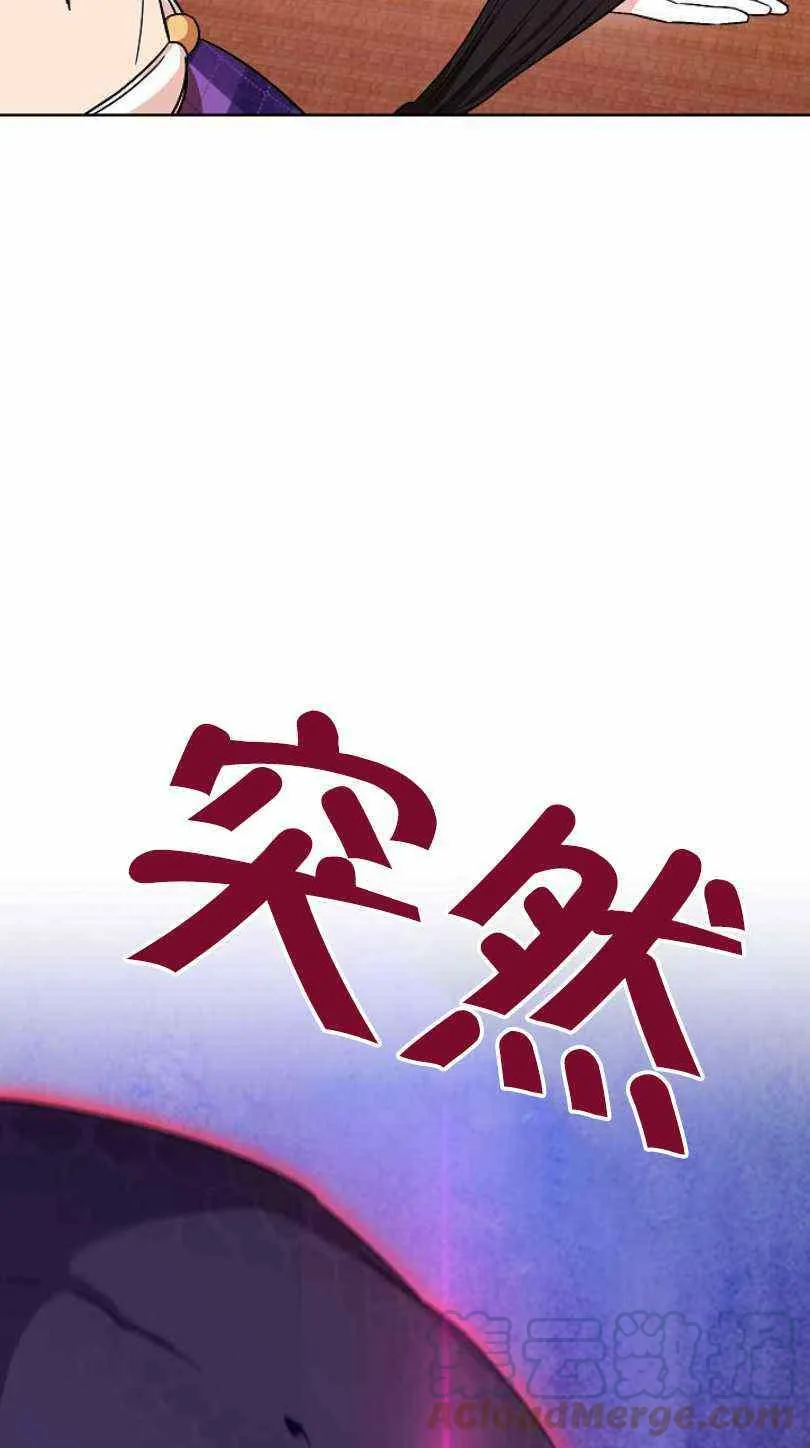 第21话 第93页