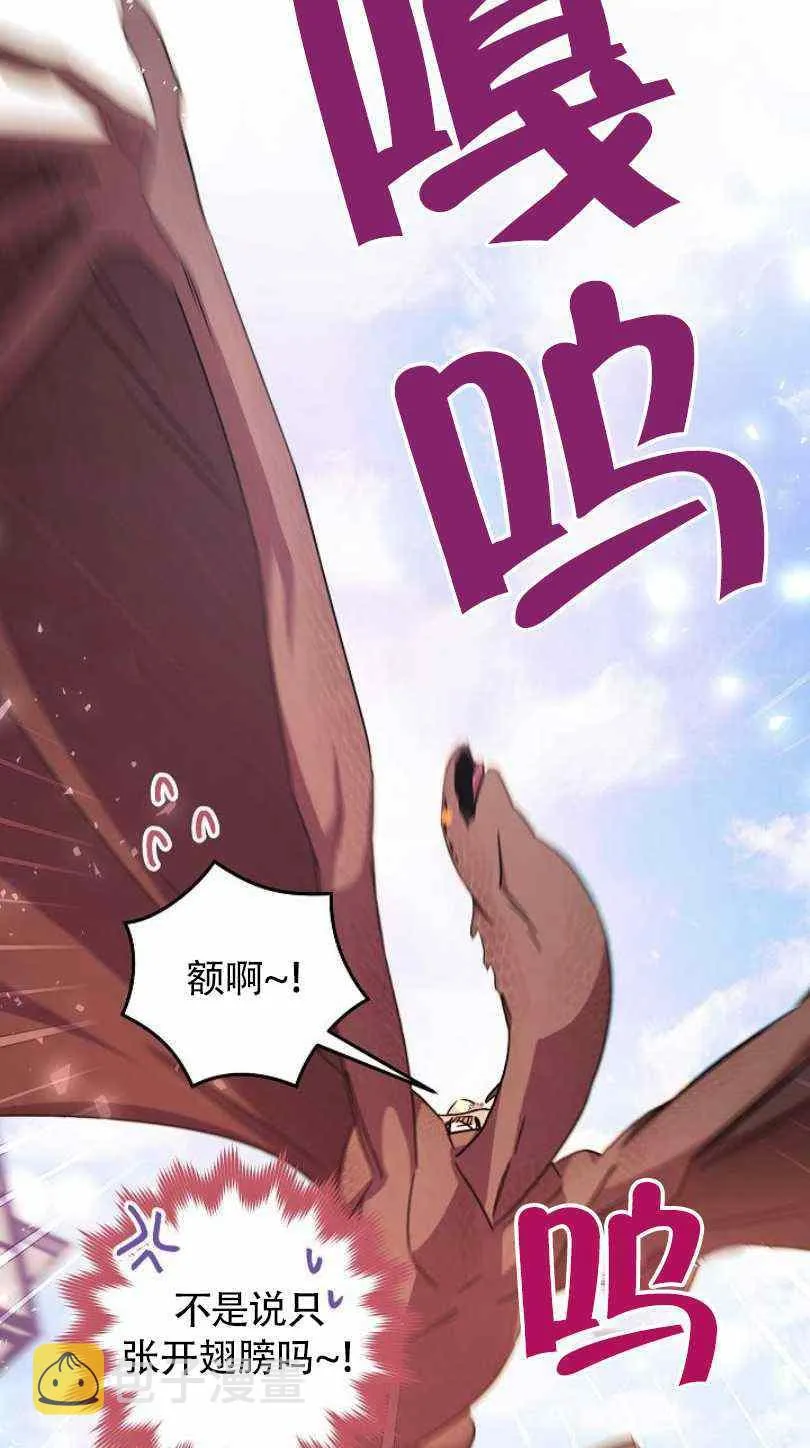 第21话 第95页