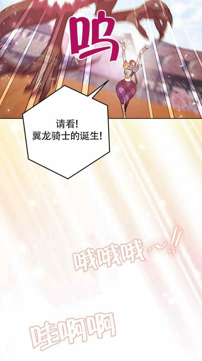 第21话 第96页