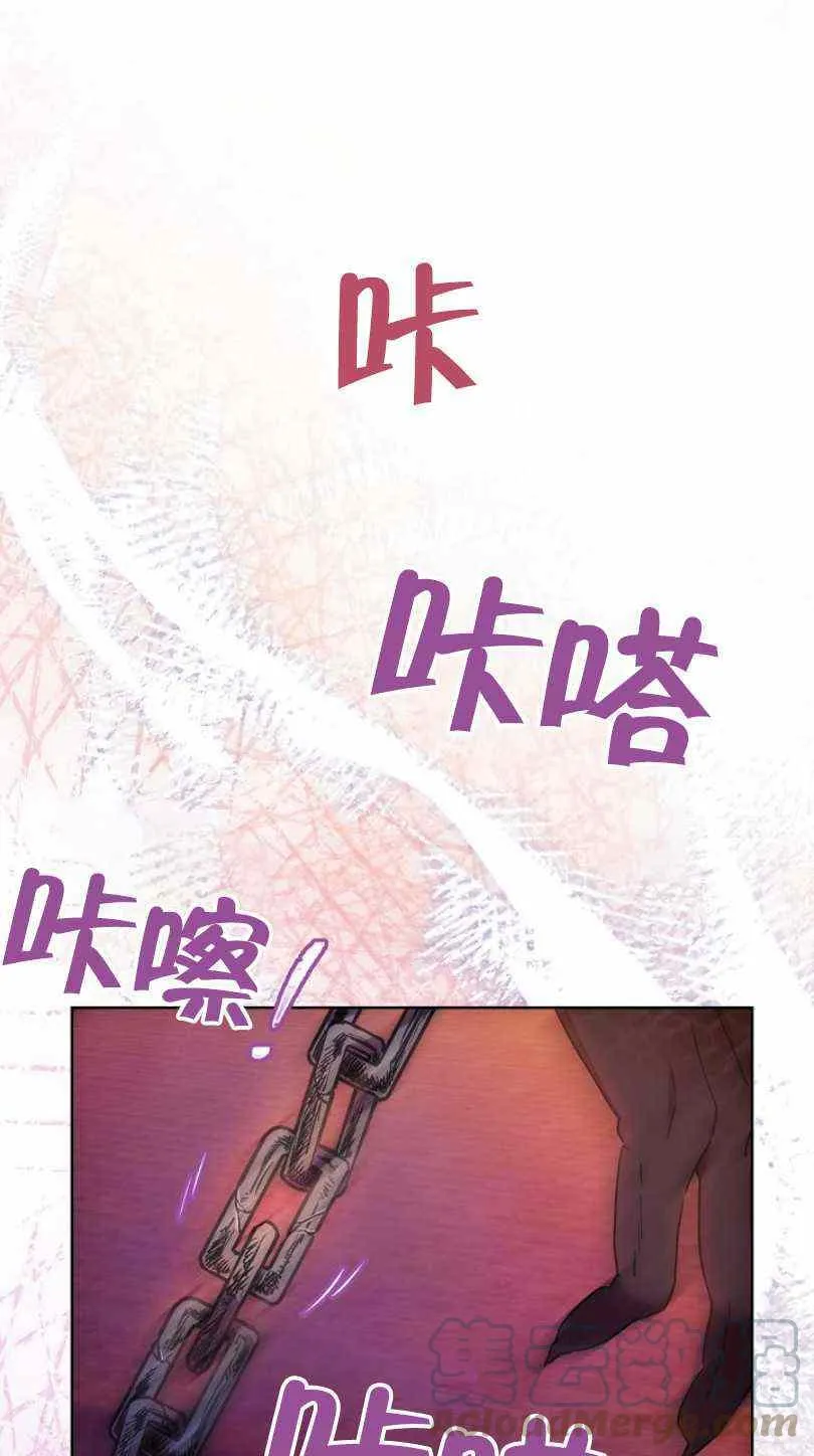 第21话 第97页