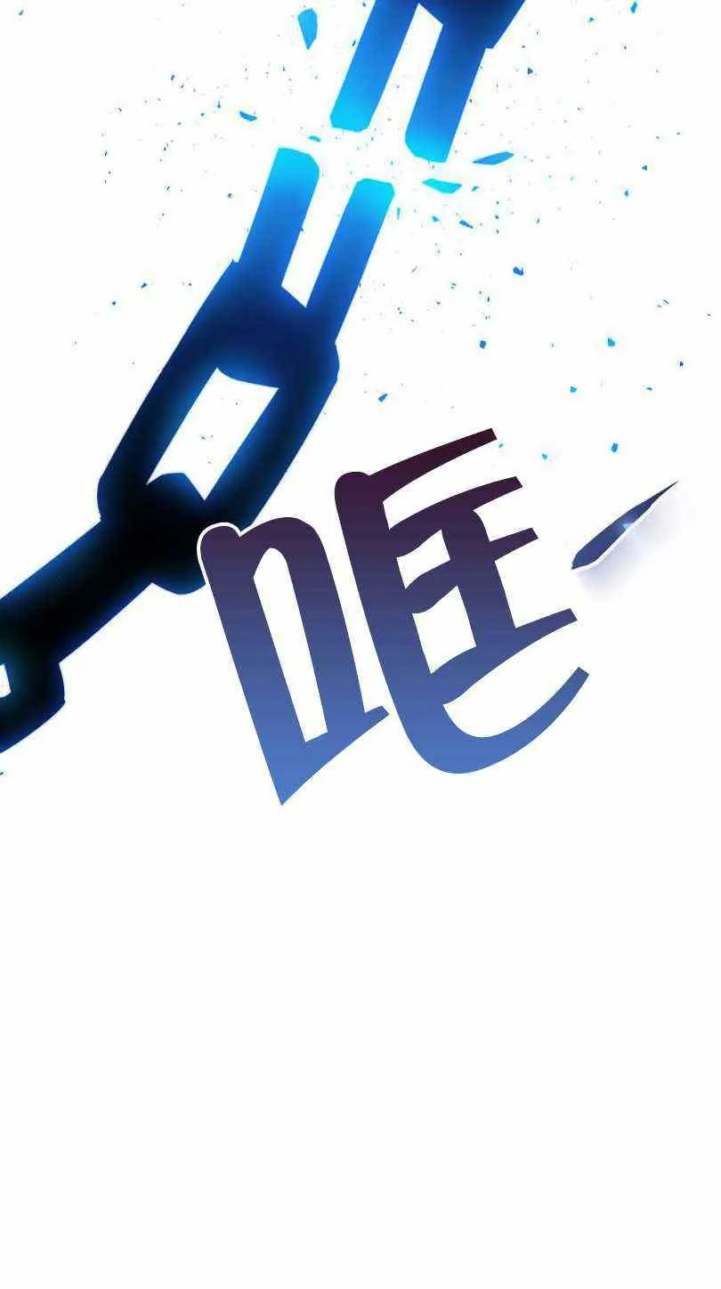 第21话 第99页