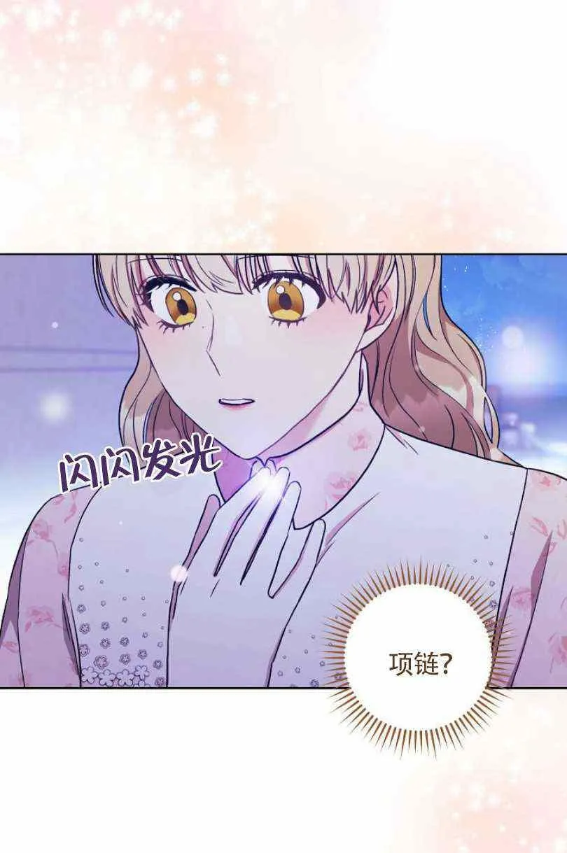 第19话 第4页
