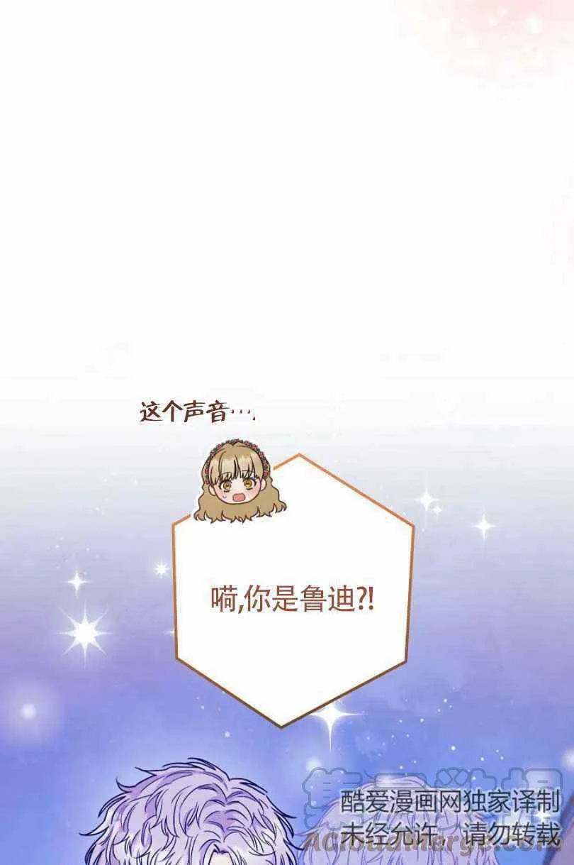 第19话 第5页