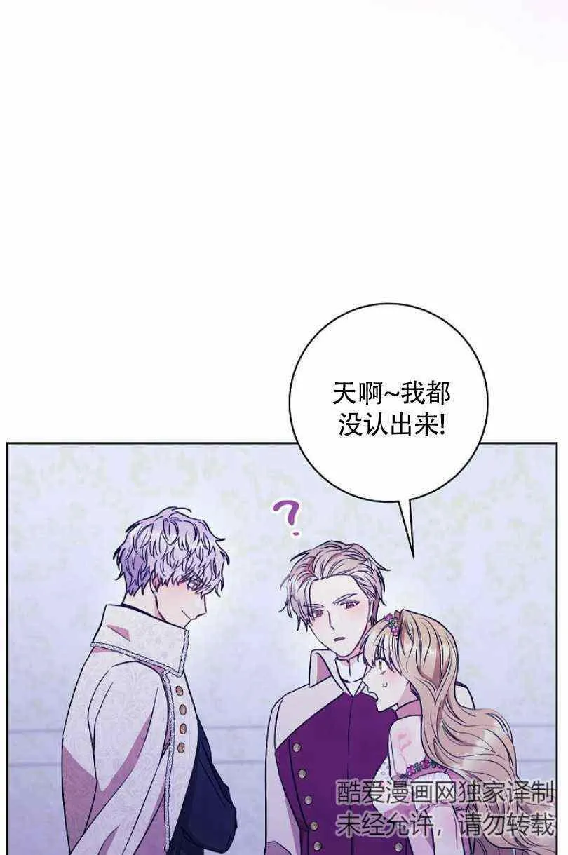 第19话 第7页