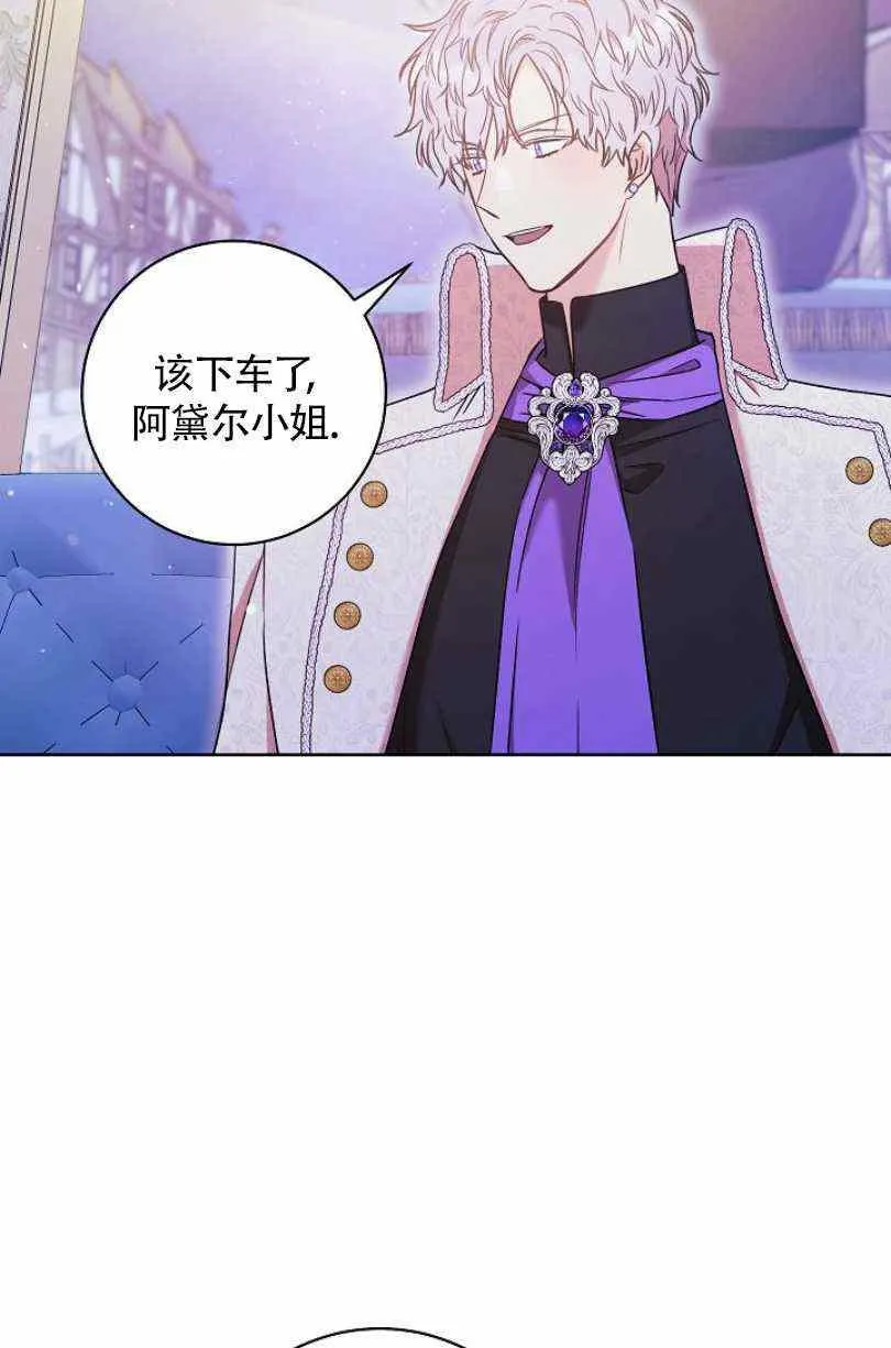 第19话 第22页