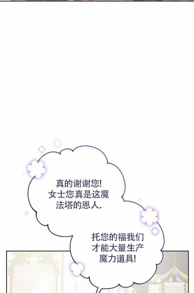 第19话 第26页