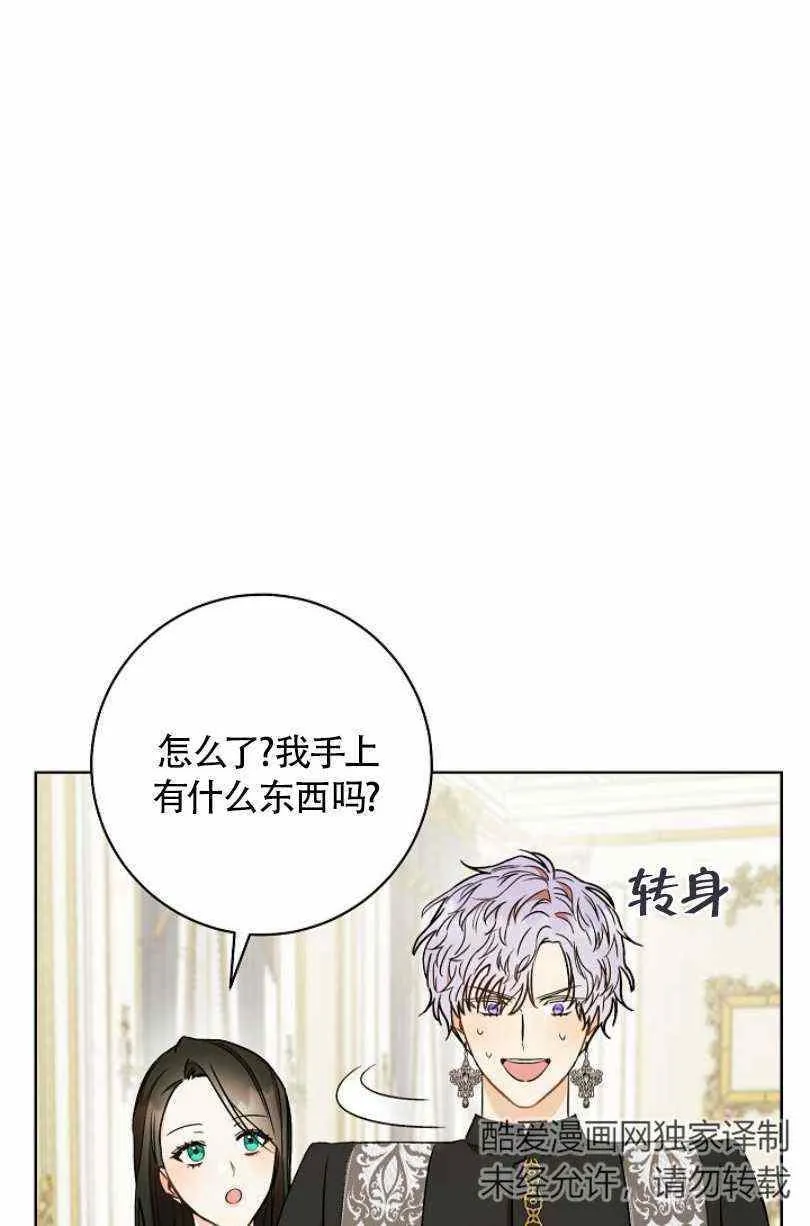 第19话 第31页