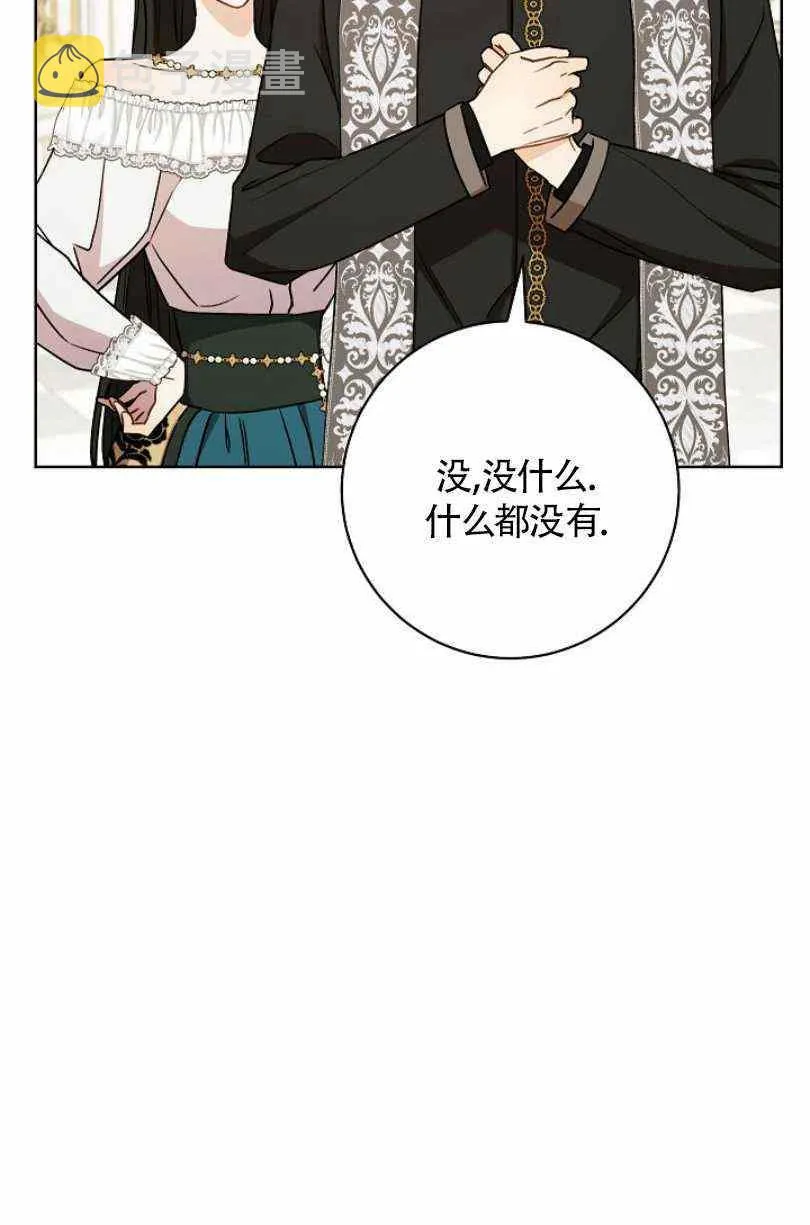 第19话 第32页