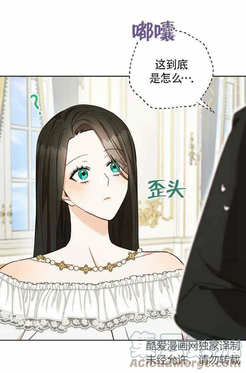 第19话 第33页