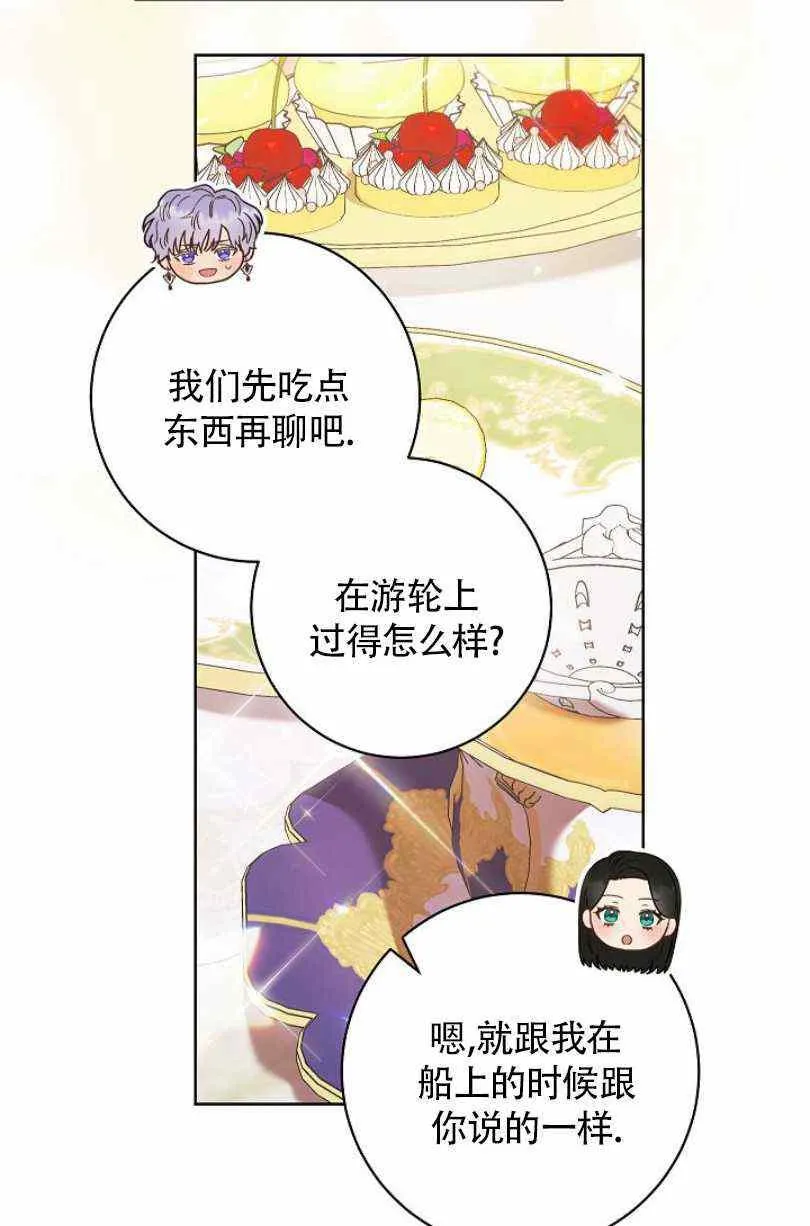 第19话 第35页