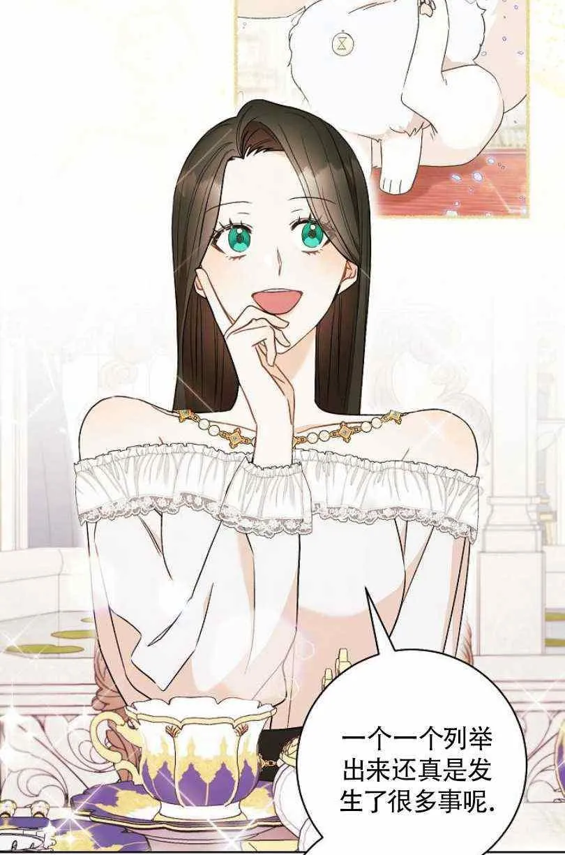 第19话 第38页