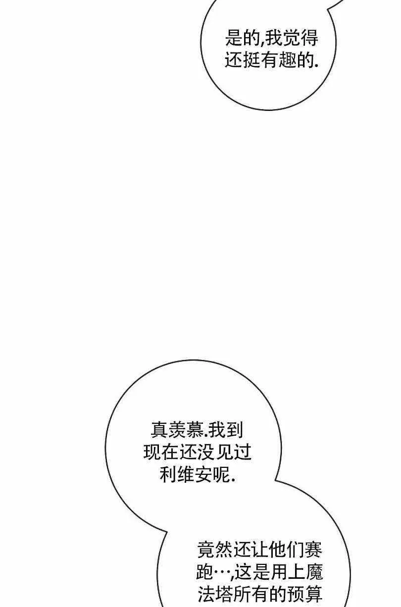 第19话 第39页