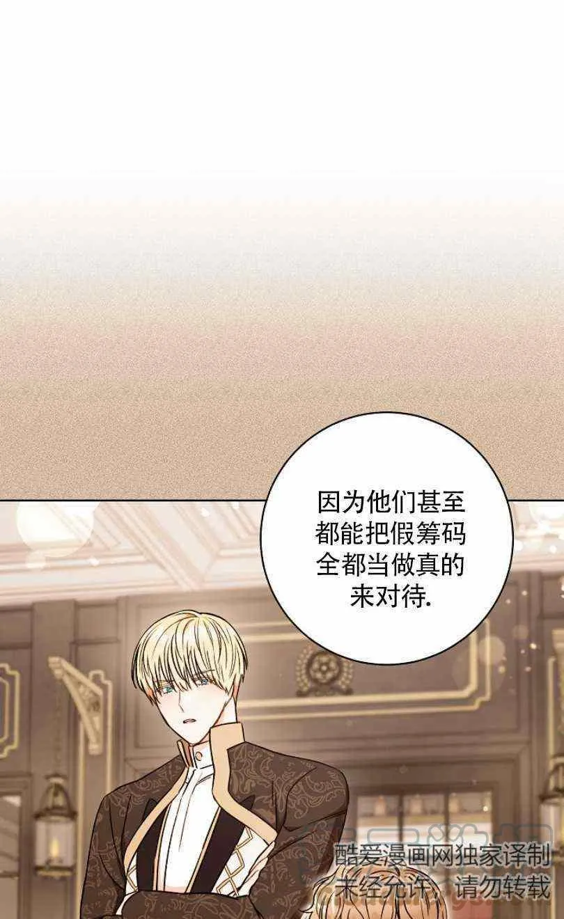 第19话 第41页